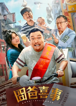一区二区高清在线观看