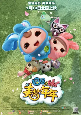 突袭2暴徒国语免费版在线观看