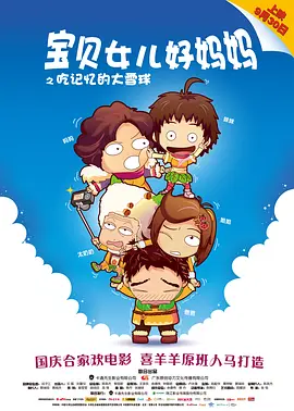 江伊晴