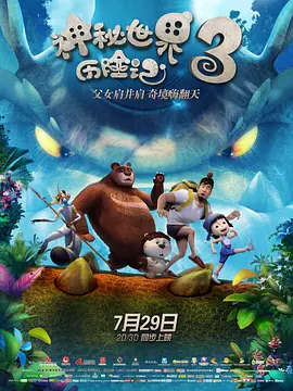 法律的好姐妹