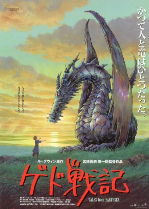 三级国产视频