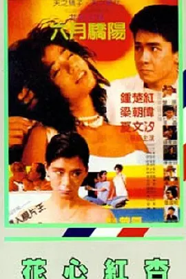 亚洲线精品久久一区二区三区