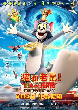 免费操网站