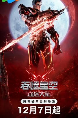 仁光受难记
