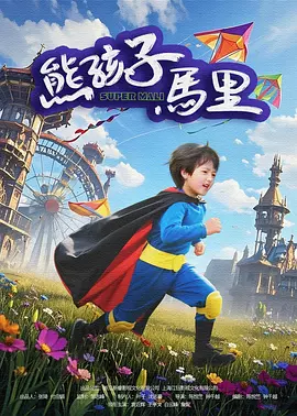 欧美第5页