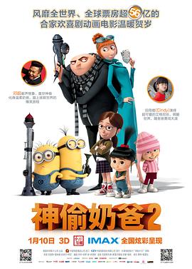 阿萨法的骄傲