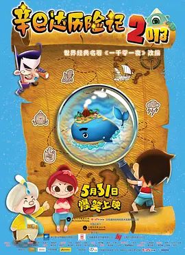 亚洲国产天堂久久精品网