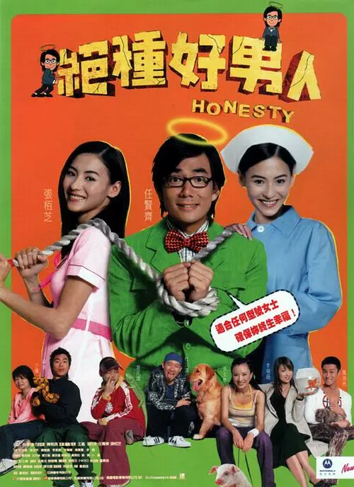 伊人蕉久