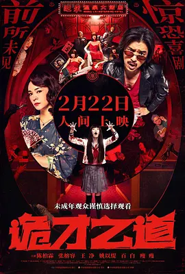 成人久久精品