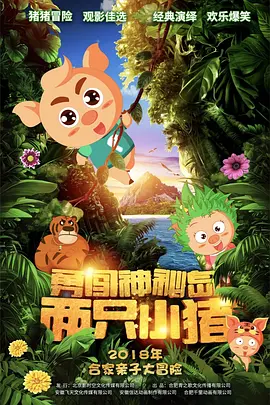 日本一区二区三区免费在线观看