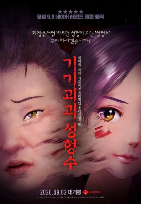 黄色草莓视频