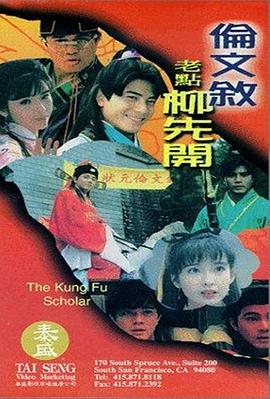 手工业