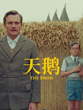essuess电影在线观看免费