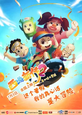亚洲人一区