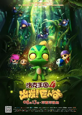 被按摩男揉摸的我高潮了