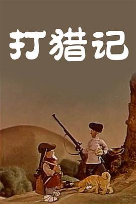 国产福利在线小视频