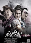 丁香六月综合