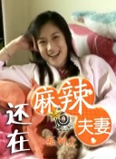 水蜜桃爱如潮水