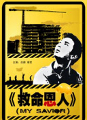 电脑桌面壁纸推荐