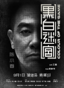 亚洲男人天堂a