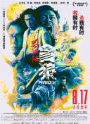 久久狠狠婷婷丁香香蕉