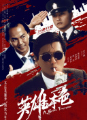 村妇叫床粗口对话