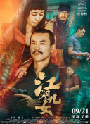亲戚阿姨
