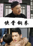 中文字幕免费