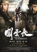 秽乱常伦h