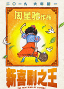 国产九九热视频