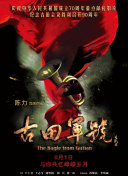 国产精品福利午夜在线观看