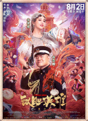 戴璐艳照全套无删减94