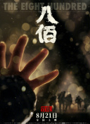 天天操天天插天天干