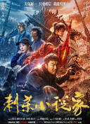 国产精品欧美一区二区在线看