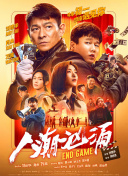 国产成人精品一区二三区