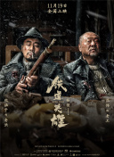 久久合
