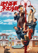 91伊人久久