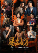 91无限数破解版入口