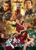 嫂子都背上了