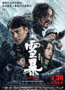 公与妇高清一级
