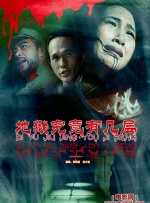 亚洲午夜国产片在线观看