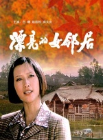 中文字幕av一区二区三区