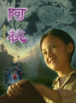 丁香六月啪