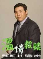 成人学院未删减版