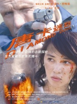 奶水旺盛的女人伦理