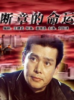 主人的下身满足的夏女