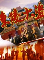 永济市人民政府网