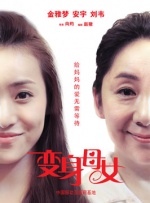 ai明星mv造梦