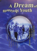 九色丨蝌蚪pony麻