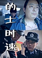日韩一品道